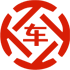 后安昇腾云汽车抵押贷款公司 